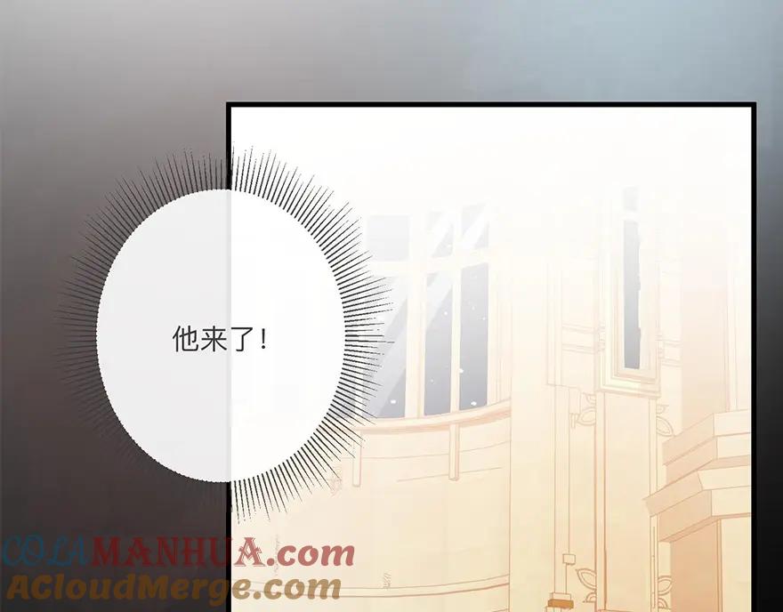 《异世甜心：某天成为王爵的元气少女》第1话 我要活下去 第61页