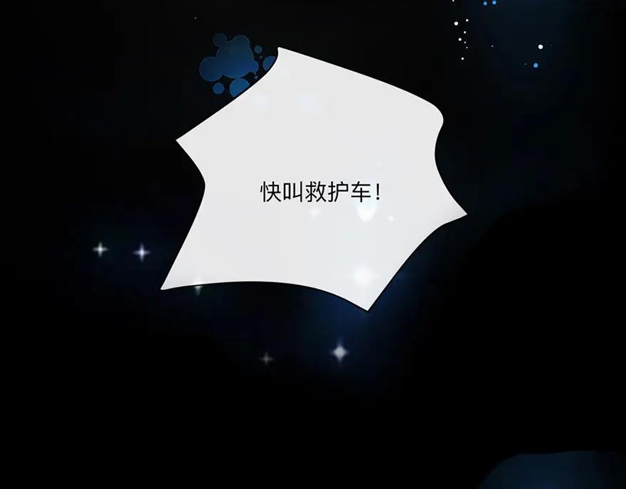 《异世甜心：某天成为王爵的元气少女》第1话 我要活下去 第56页