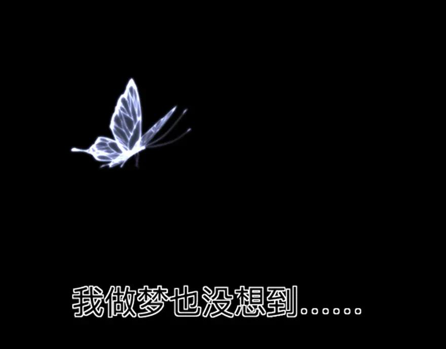 《异世甜心：某天成为王爵的元气少女》第1话 我要活下去 第14页