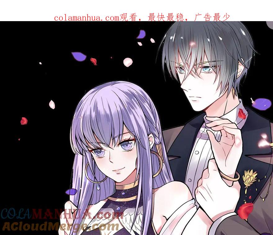 《异世甜心：某天成为王爵的元气少女》第1话 我要活下去 第1页