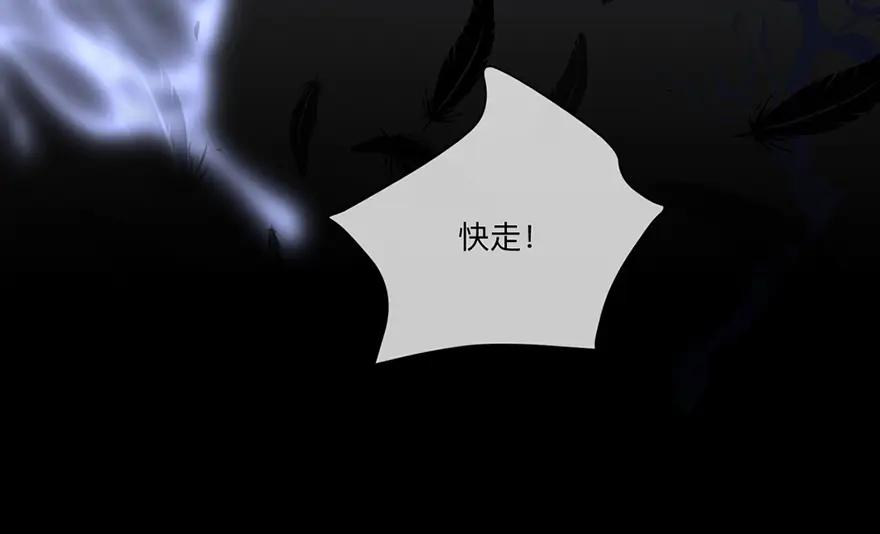 《异世甜心：某天成为王爵的元气少女》第1话 我要活下去 第9页