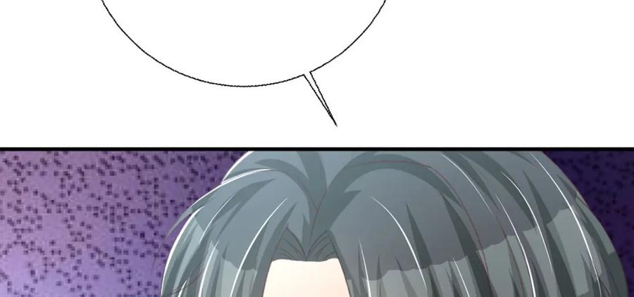 《异世甜心：某天成为王爵的元气少女》第37话 赏赐 第119页