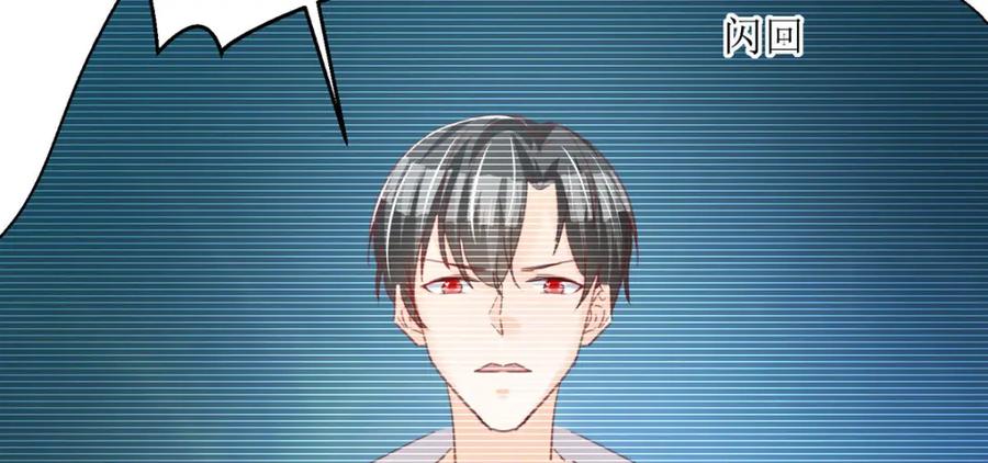 《异世甜心：某天成为王爵的元气少女》第37话 赏赐 第43页
