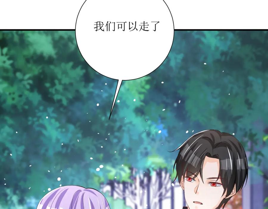 《异世甜心：某天成为王爵的元气少女》第38话 我回来了 第87页