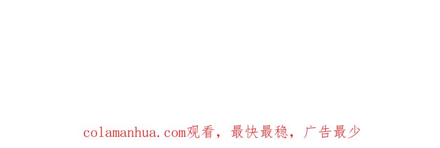 《异世甜心：某天成为王爵的元气少女》第38话 我回来了 第112页
