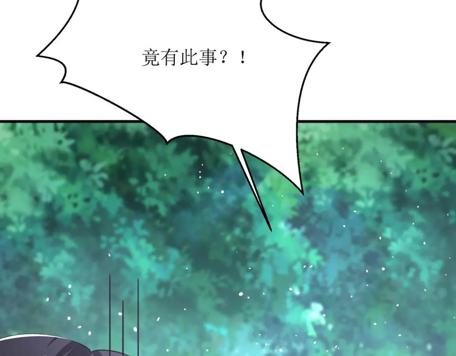 《异世甜心：某天成为王爵的元气少女》第38话 我回来了 第48页