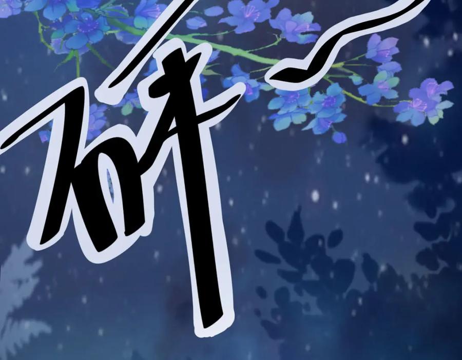 《异世甜心：某天成为王爵的元气少女》第39话 荒野求生？ 第111页