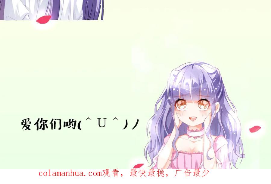 《异世甜心：某天成为王爵的元气少女》第39话 荒野求生？ 第136页