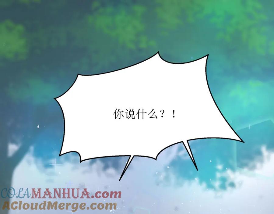 《异世甜心：某天成为王爵的元气少女》第39话 荒野求生？ 第5页