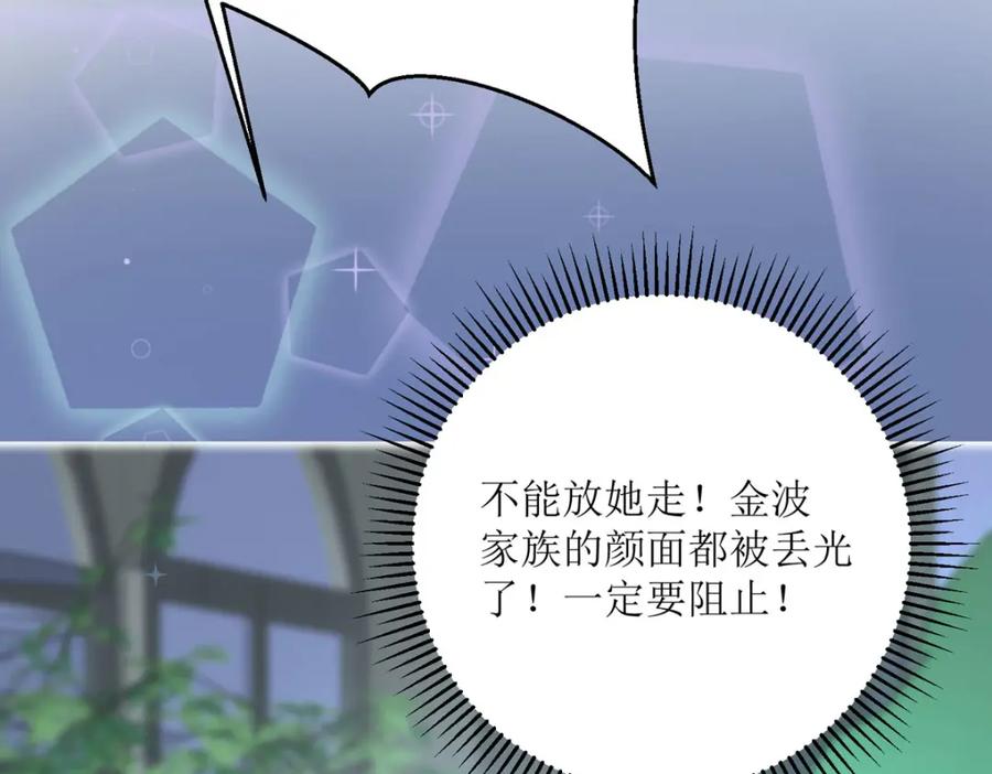 《异世甜心：某天成为王爵的元气少女》第39话 荒野求生？ 第22页