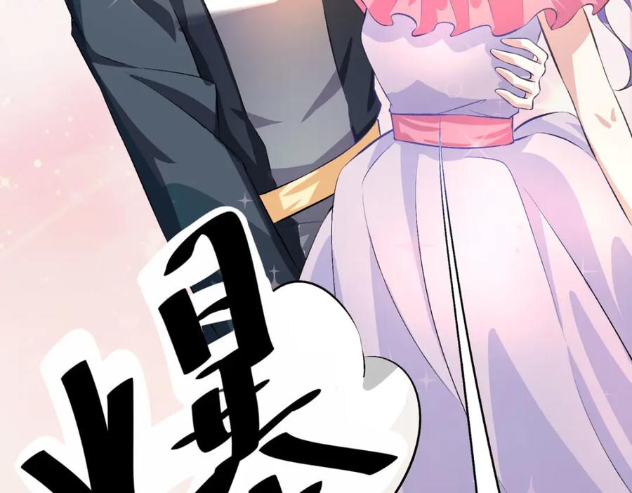 《异世甜心：某天成为王爵的元气少女》第39话 荒野求生？ 第50页