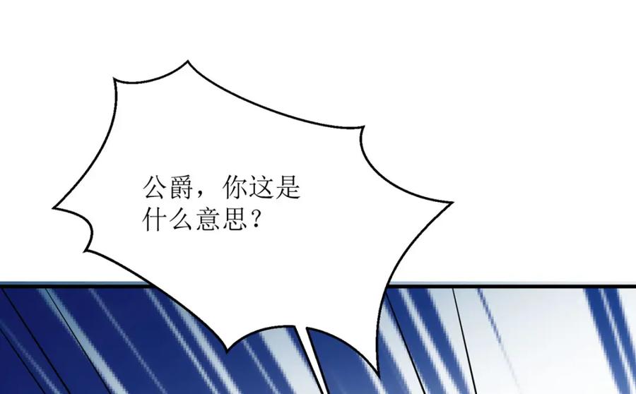 《异世甜心：某天成为王爵的元气少女》第39话 荒野求生？ 第36页