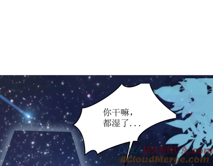 《异世甜心：某天成为王爵的元气少女》第40话 你真够笨的 第5页