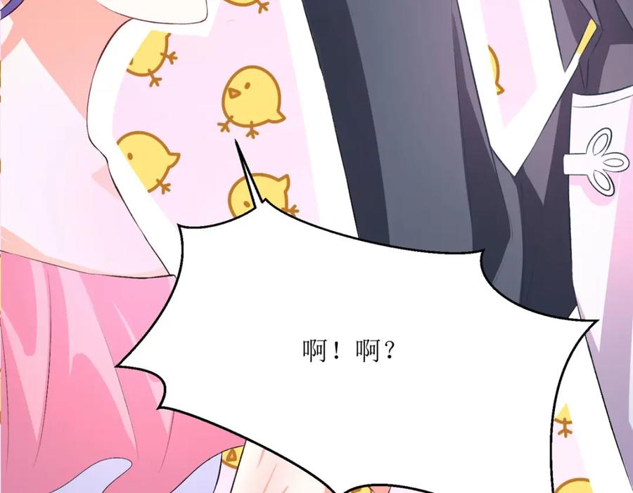 《异世甜心：某天成为王爵的元气少女》第40话 你真够笨的 第32页