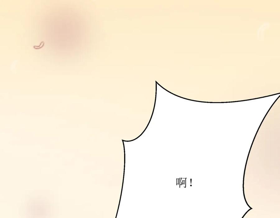 《异世甜心：某天成为王爵的元气少女》第40话 你真够笨的 第92页