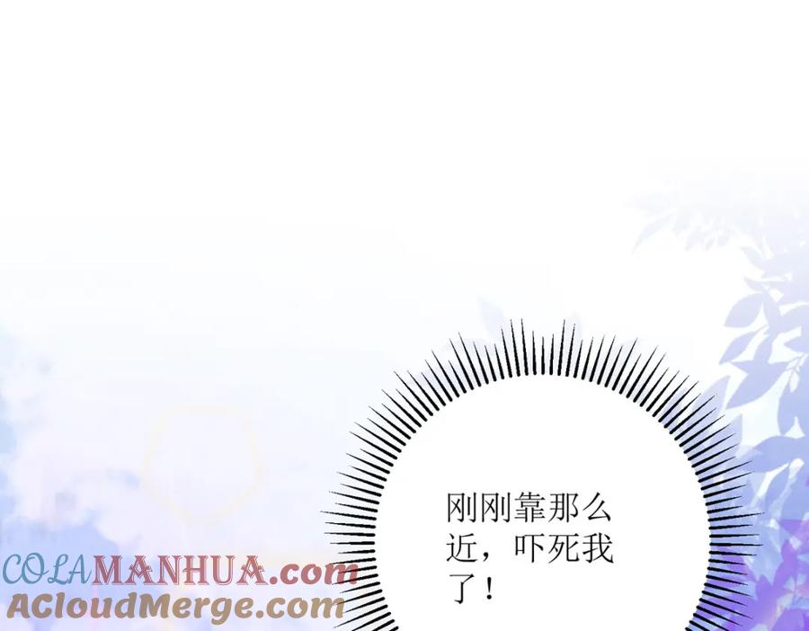 《异世甜心：某天成为王爵的元气少女》第41话 一起变小 第25页