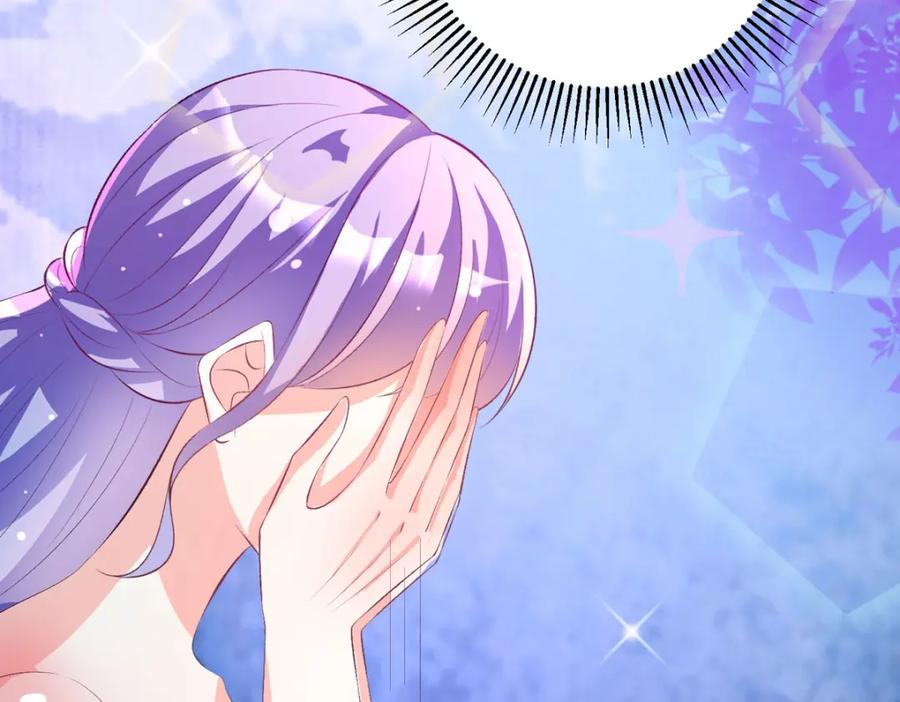 《异世甜心：某天成为王爵的元气少女》第41话 一起变小 第26页