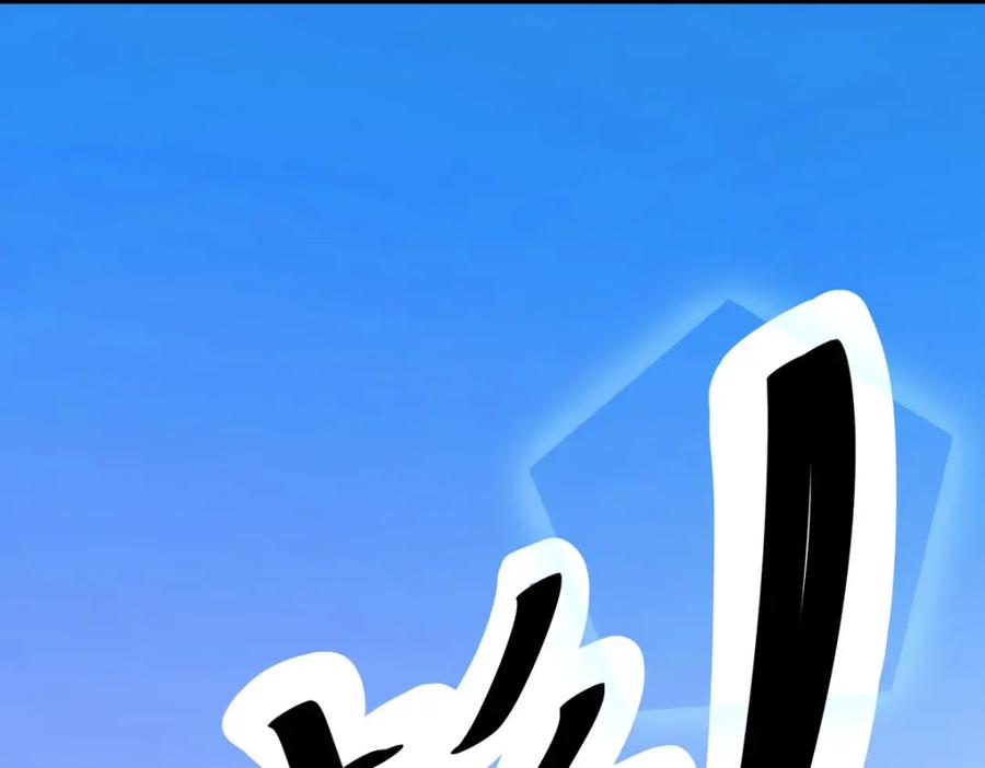 《异世甜心：某天成为王爵的元气少女》第41话 一起变小 第60页