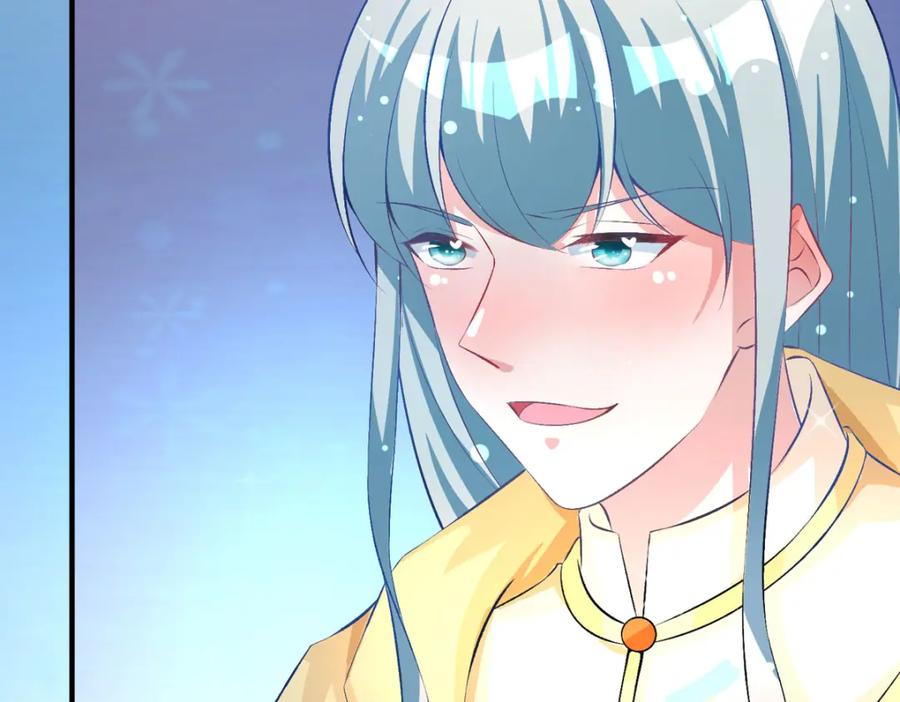 《异世甜心：某天成为王爵的元气少女》第41话 一起变小 第51页