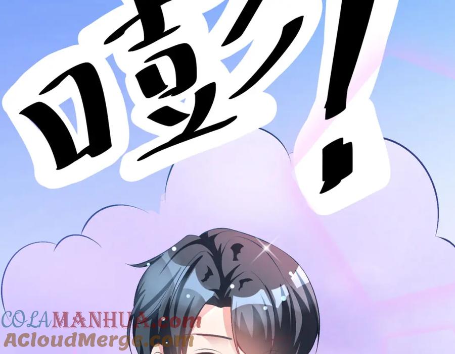《异世甜心：某天成为王爵的元气少女》第41话 一起变小 第61页