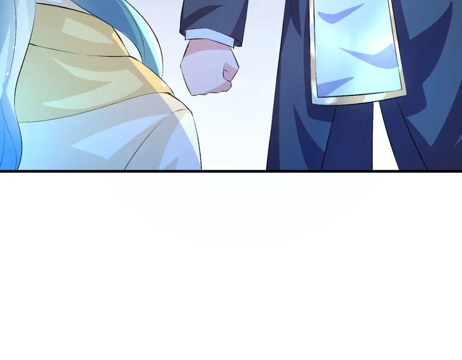 《异世甜心：某天成为王爵的元气少女》第41话 一起变小 第43页