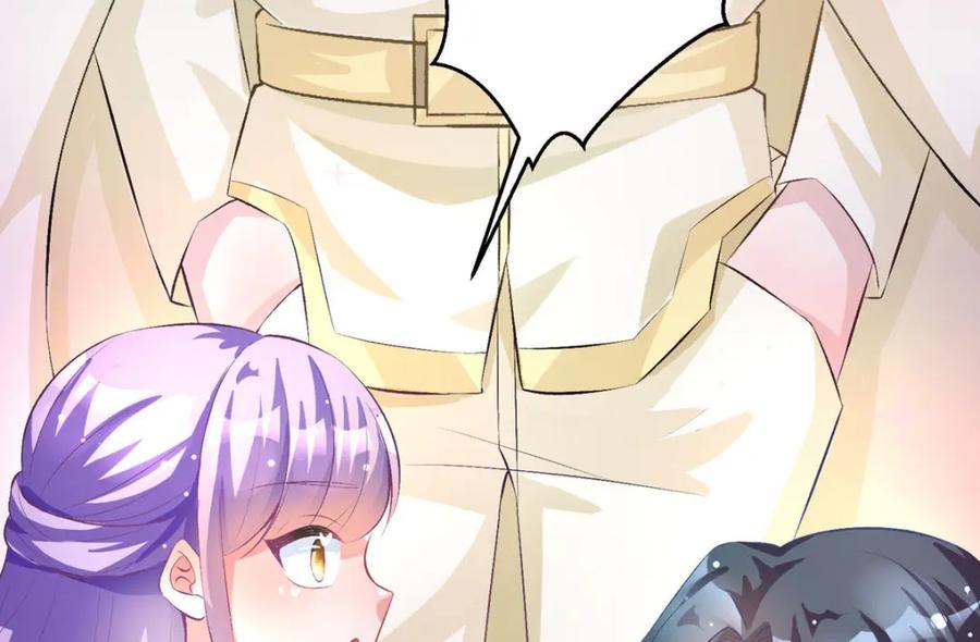 《异世甜心：某天成为王爵的元气少女》第41话 一起变小 第126页
