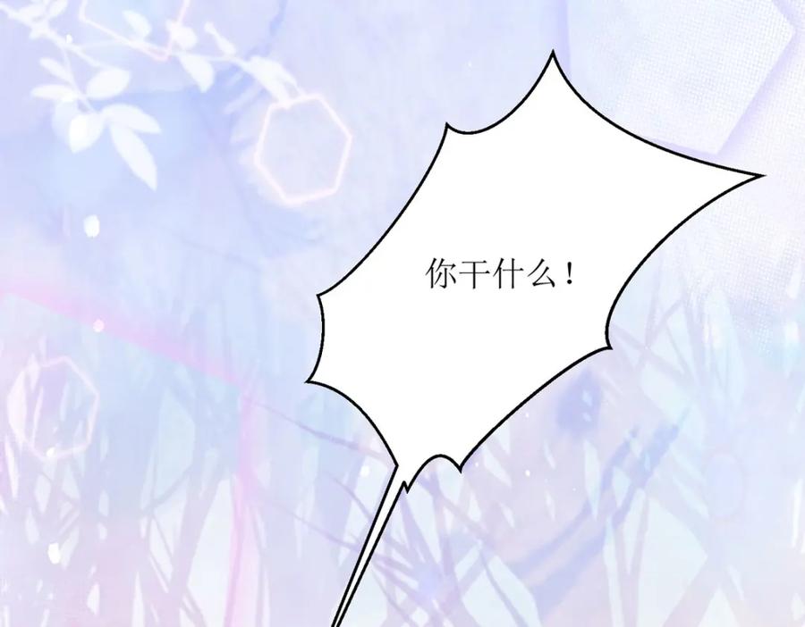 《异世甜心：某天成为王爵的元气少女》第41话 一起变小 第66页