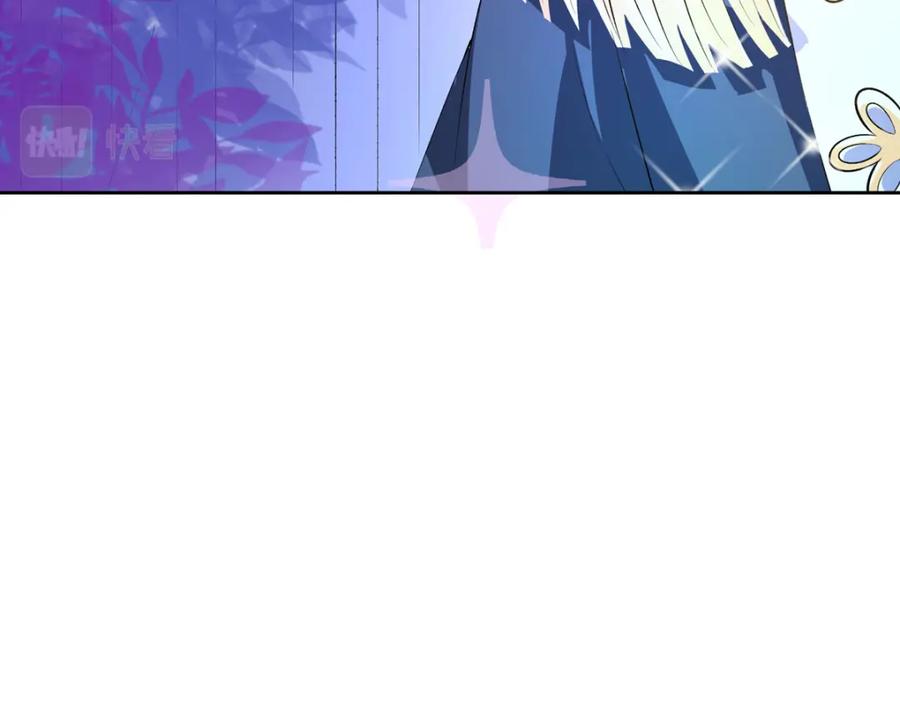 《异世甜心：某天成为王爵的元气少女》第41话 一起变小 第31页