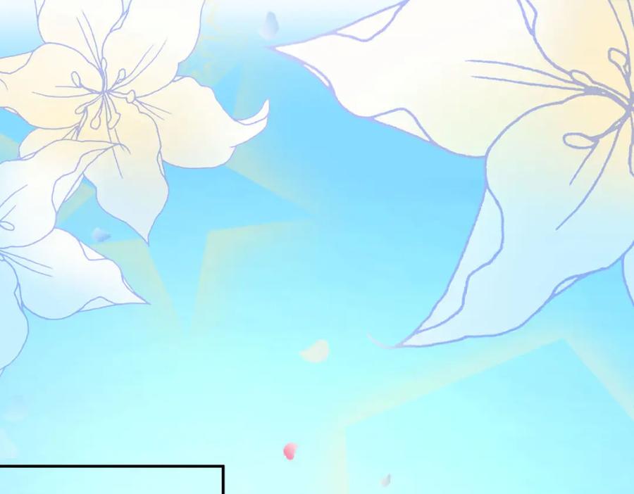 《异世甜心：某天成为王爵的元气少女》第41话 一起变小 第103页