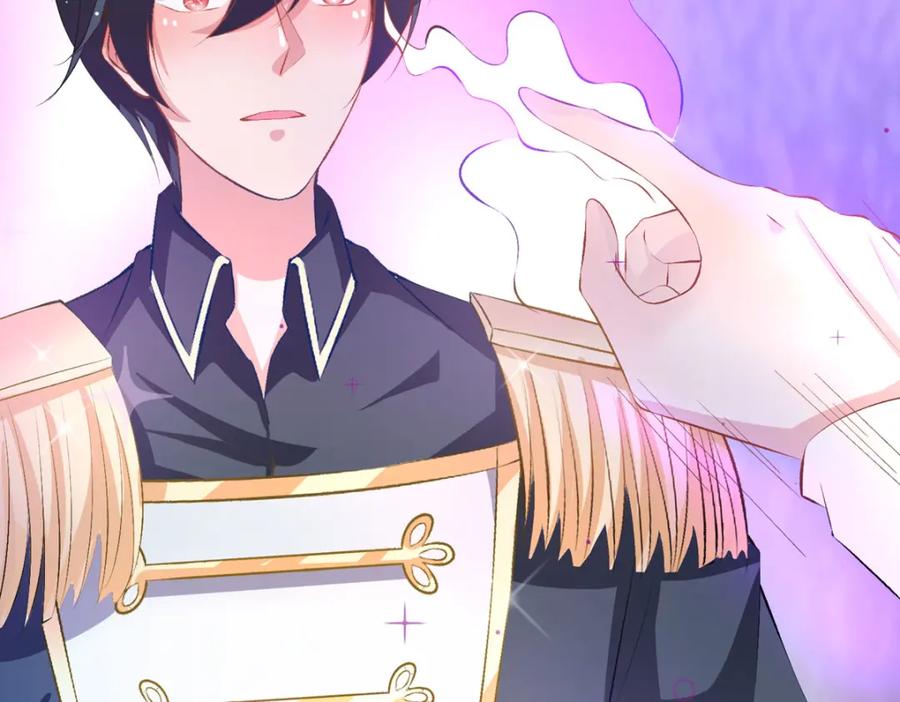 《异世甜心：某天成为王爵的元气少女》第41话 一起变小 第55页