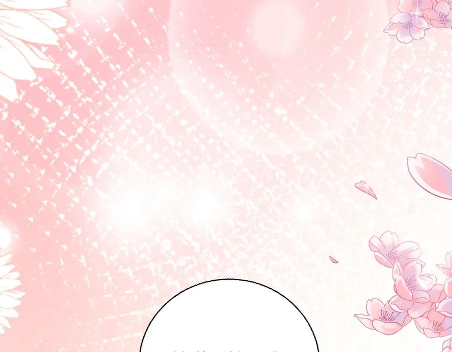 《异世甜心：某天成为王爵的元气少女》第42话 最残酷的惩罚 第34页