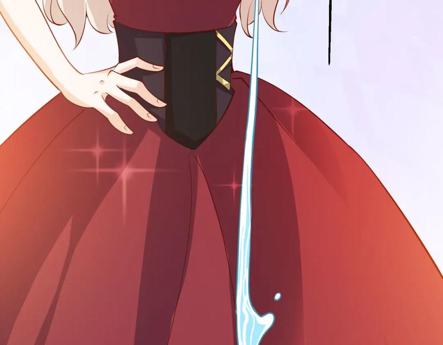 《异世甜心：某天成为王爵的元气少女》第42话 最残酷的惩罚 第15页