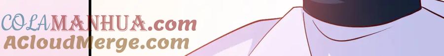 《异世甜心：某天成为王爵的元气少女》第42话 最残酷的惩罚 第77页