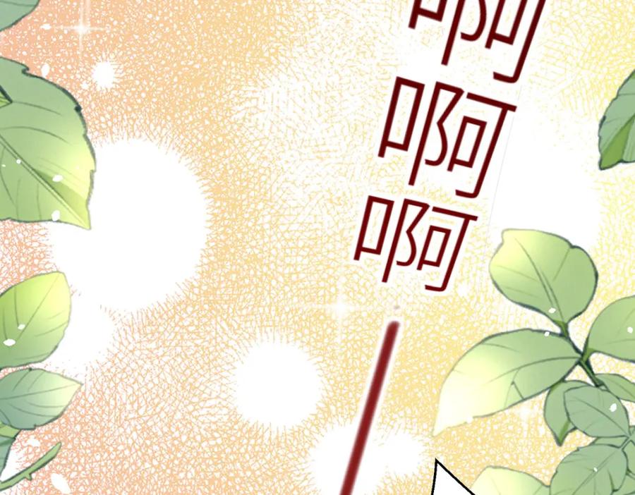 《异世甜心：某天成为王爵的元气少女》第42话 最残酷的惩罚 第26页