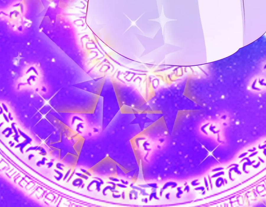 《异世甜心：某天成为王爵的元气少女》第42话 最残酷的惩罚 第110页