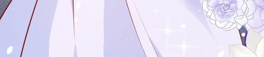 《异世甜心：某天成为王爵的元气少女》第42话 最残酷的惩罚 第23页