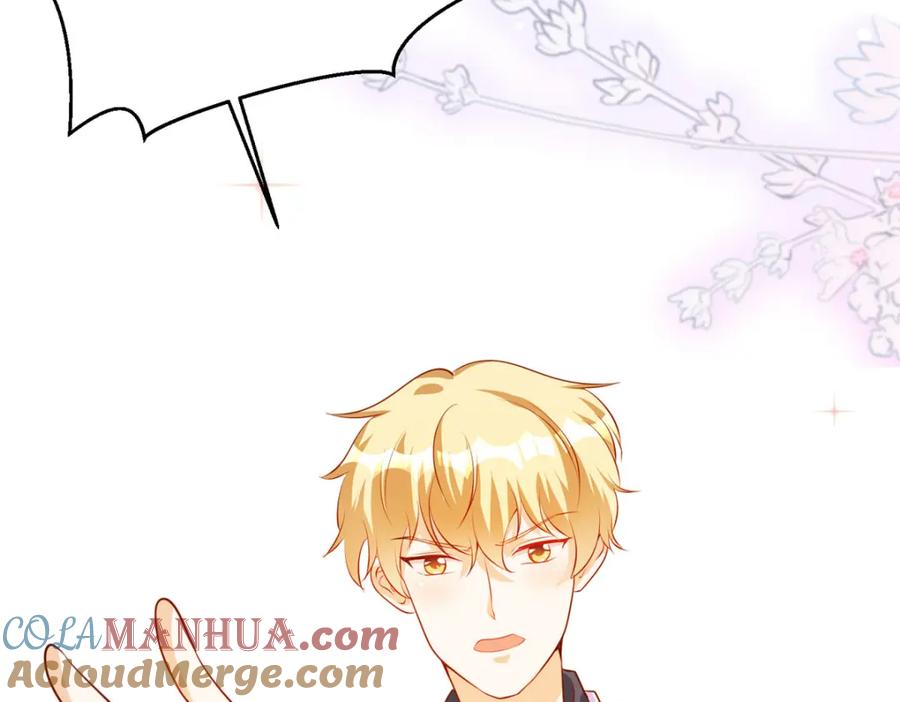 《异世甜心：某天成为王爵的元气少女》第42话 最残酷的惩罚 第101页