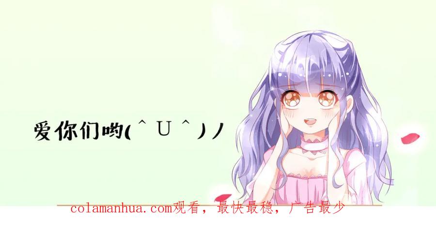 《异世甜心：某天成为王爵的元气少女》第43话 歪打正着 第102页
