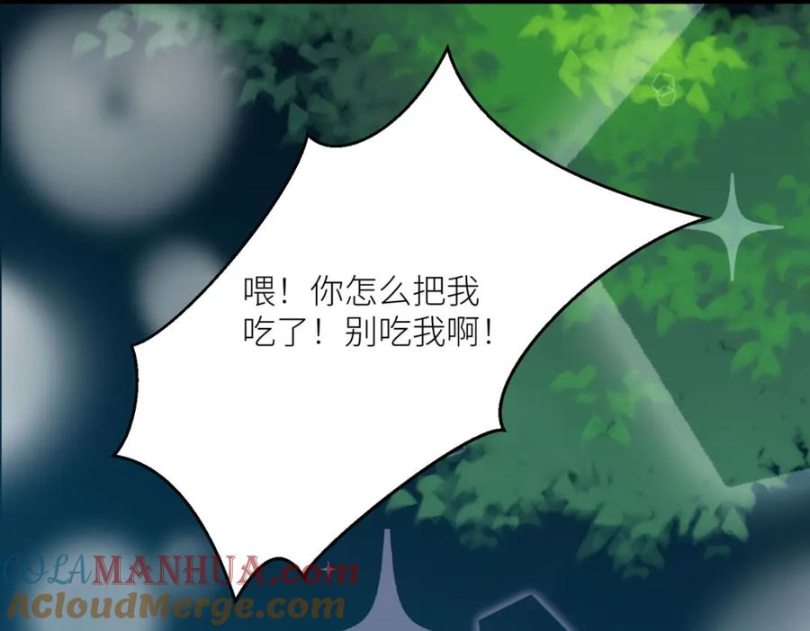 《异世甜心：某天成为王爵的元气少女》第43话 歪打正着 第65页