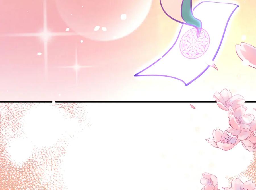 《异世甜心：某天成为王爵的元气少女》第43话 歪打正着 第58页