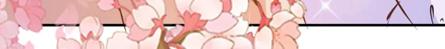 《异世甜心：某天成为王爵的元气少女》第43话 歪打正着 第83页