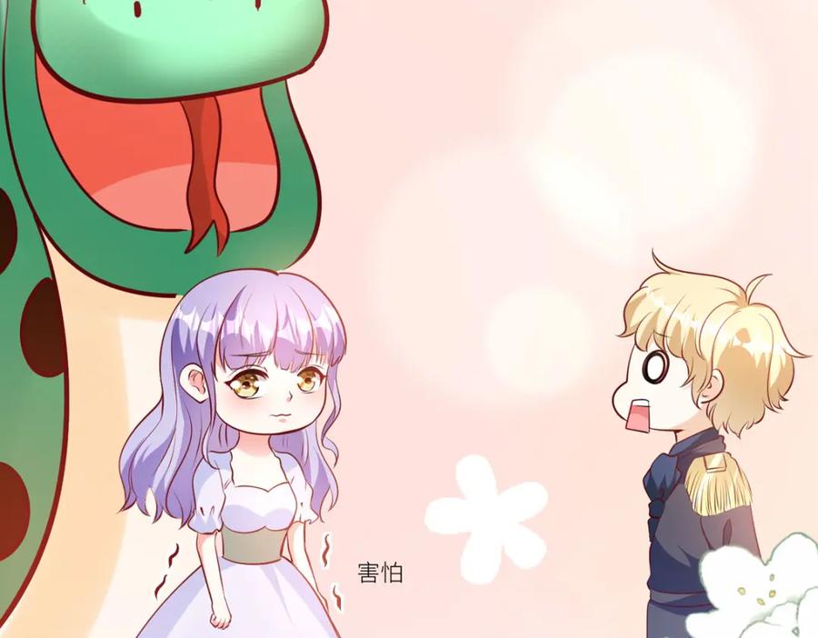 《异世甜心：某天成为王爵的元气少女》第43话 歪打正着 第63页