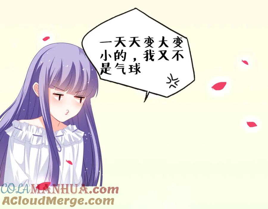 《异世甜心：某天成为王爵的元气少女》第43话 歪打正着 第101页