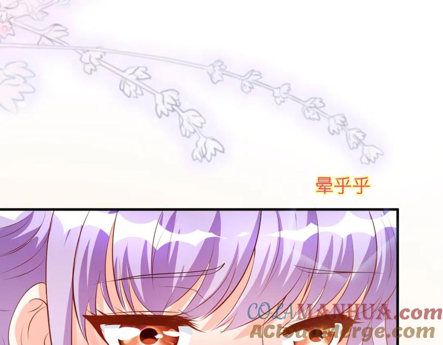《异世甜心：某天成为王爵的元气少女》第44话 魔法石 第89页