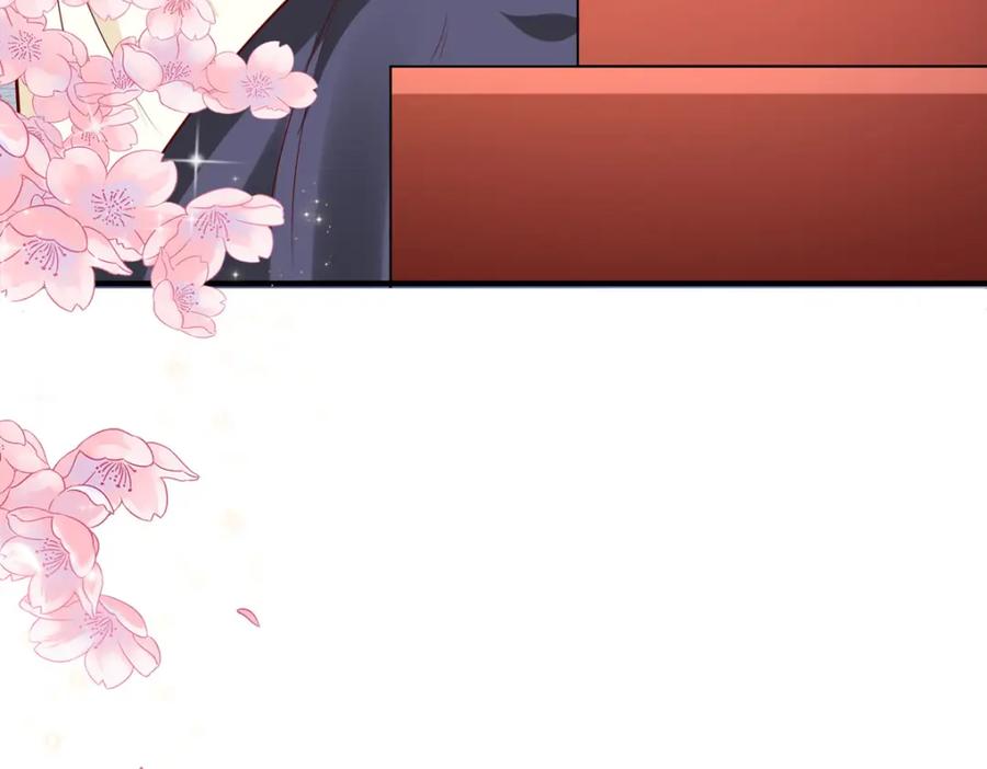 《异世甜心：某天成为王爵的元气少女》第44话 魔法石 第36页