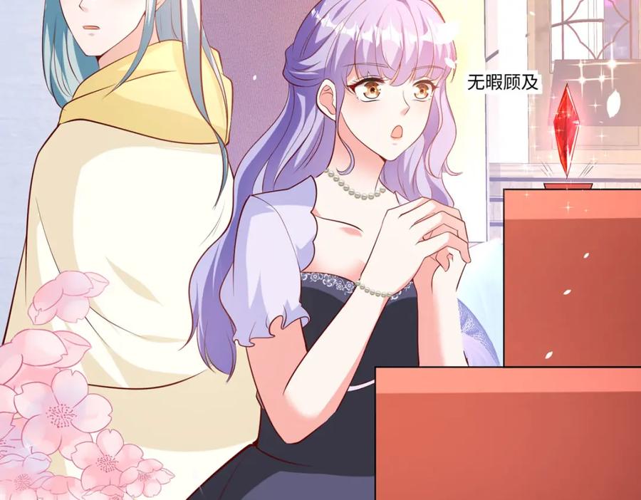 《异世甜心：某天成为王爵的元气少女》第44话 魔法石 第35页