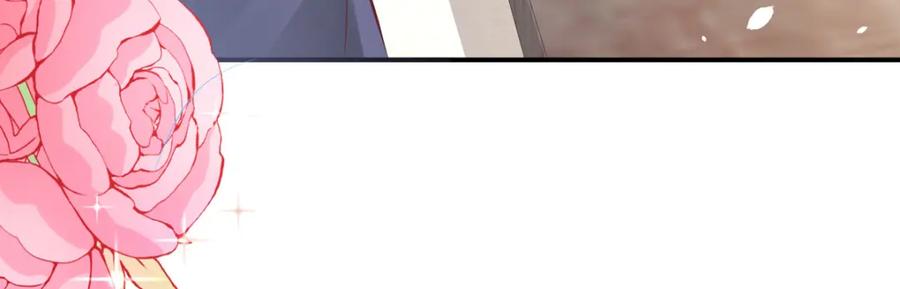 《异世甜心：某天成为王爵的元气少女》第44话 魔法石 第79页