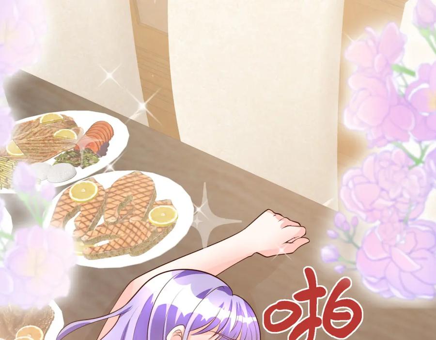 《异世甜心：某天成为王爵的元气少女》第44话 魔法石 第91页
