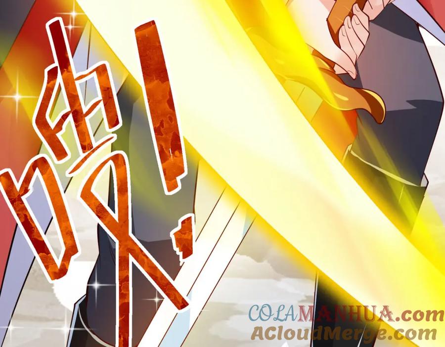 《异世甜心：某天成为王爵的元气少女》第45话 奸商 第75页