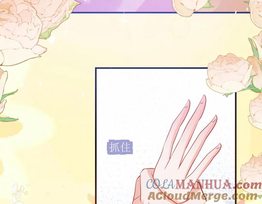 《异世甜心：某天成为王爵的元气少女》第45话 奸商 第45页